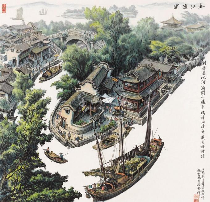 国画家张孝友字画之家