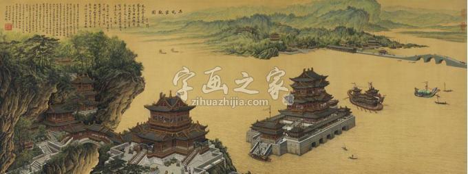 国画家张孝友字画之家