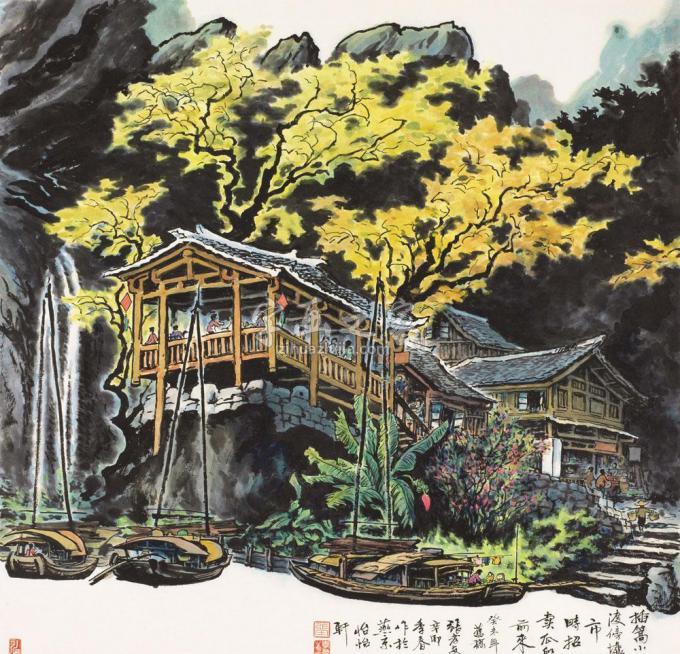 国画家张孝友字画之家