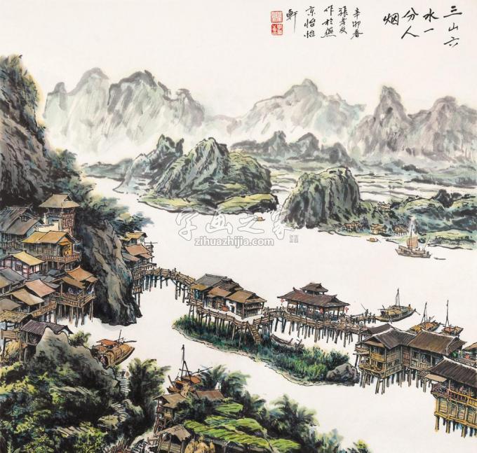 国画家张孝友字画之家