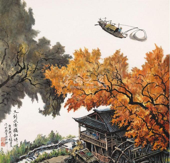 国画家张孝友字画之家