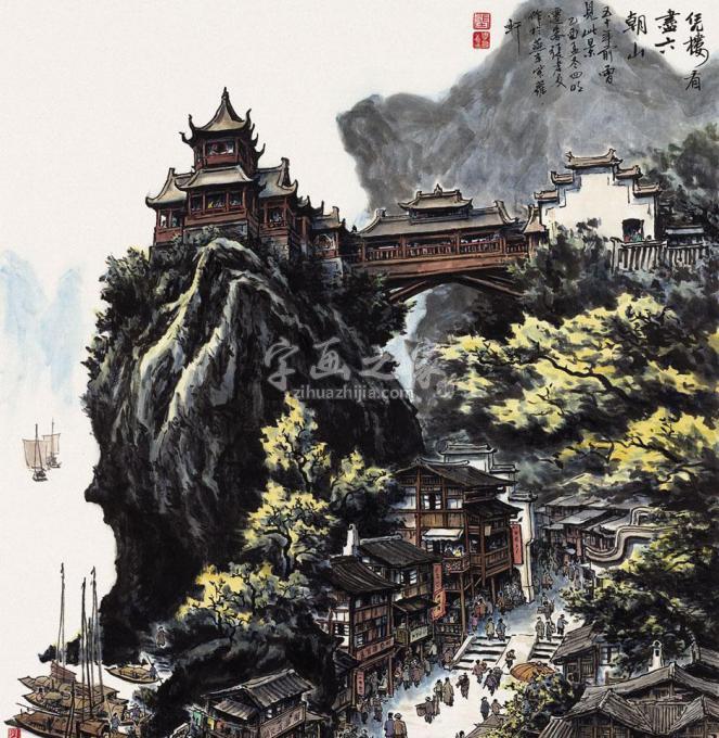国画家张孝友字画之家