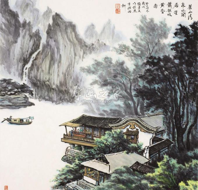 国画家张孝友字画之家