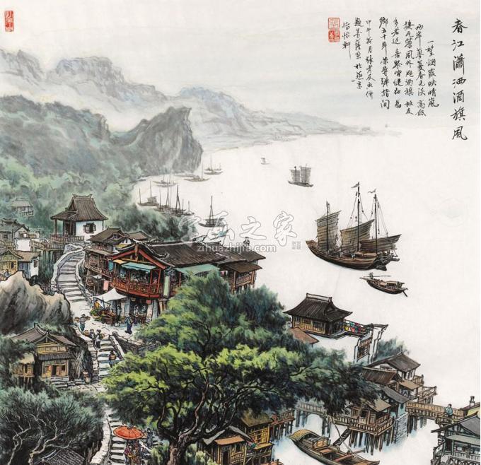 国画家张孝友字画之家