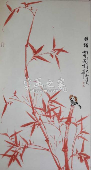 国画家张德刚字画之家