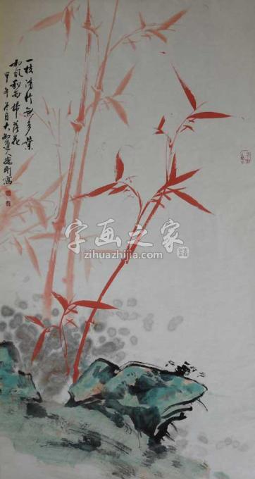 国画家张德刚字画之家