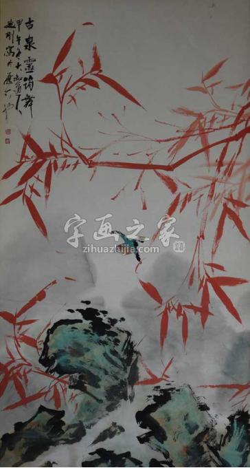 国画家张德刚字画之家
