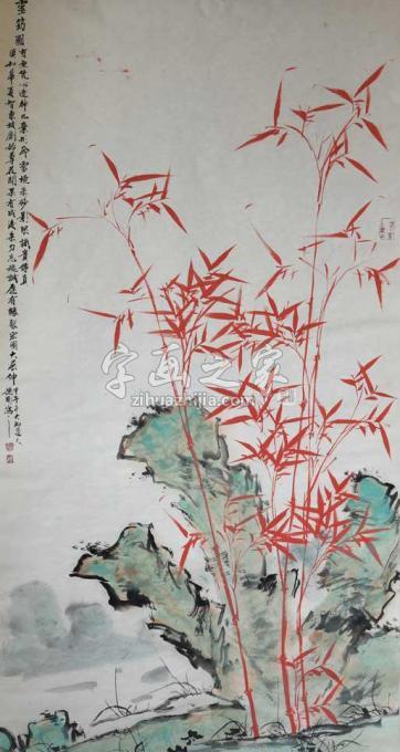 国画家张德刚字画之家