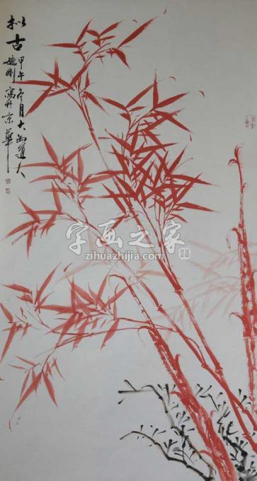 国画家张德刚字画之家