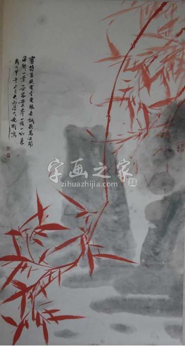 国画家张德刚字画之家