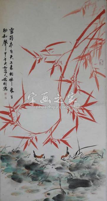 国画家张德刚字画之家
