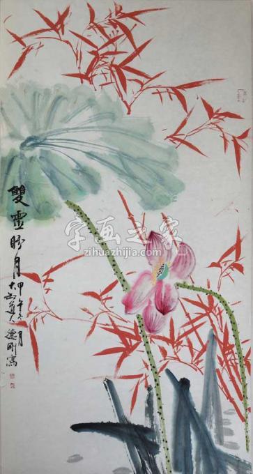 国画家张德刚字画之家