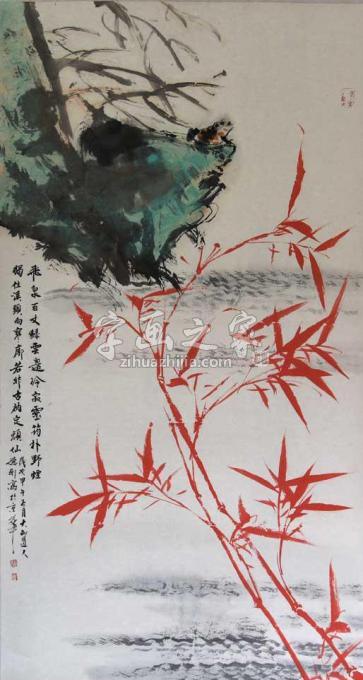 国画家张德刚字画之家