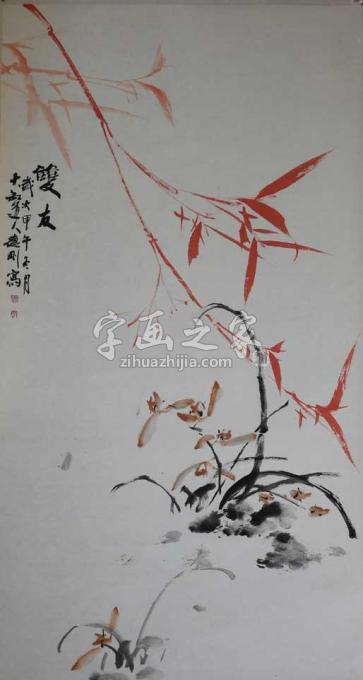 国画家张德刚字画之家
