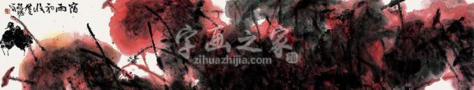 国画家庄毓聪字画之家