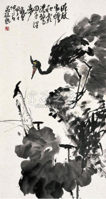 国画家庄毓聪字画之家