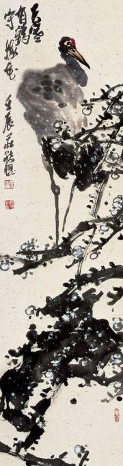 国画家庄毓聪字画之家
