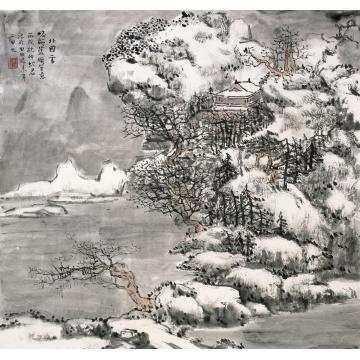 郎绍君国画山水北国雪字画之家