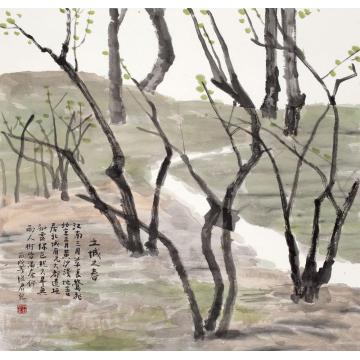 郎绍君国画山水春在枝头字画之家