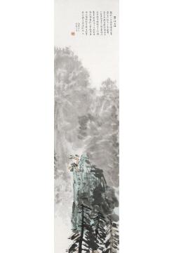 郎绍君国画山水翠峰出岫字画之家