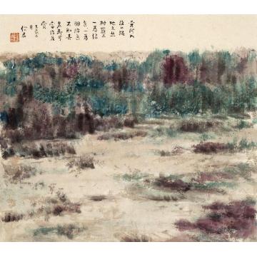 郎绍君国画山水东营黄河滩之三字画之家