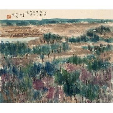 郎绍君国画山水东营黄河滩之四字画之家