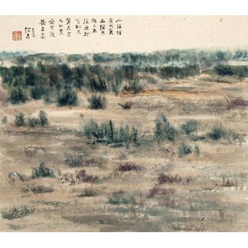 郎绍君国画山水东营黄河滩之五字画之家