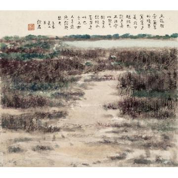 郎绍君国画山水东营黄河滩之六字画之家
