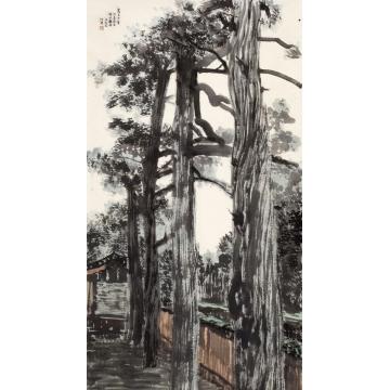 郎绍君国画山水高立千年字画之家