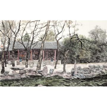 郎绍君国画山水恭王府花园之二字画之家