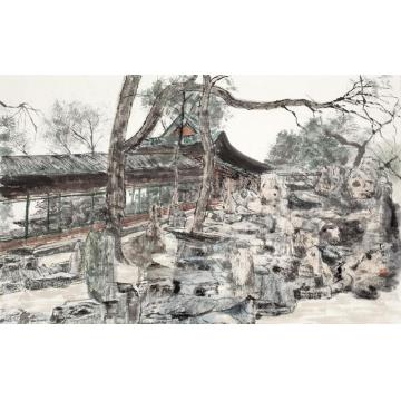 郎绍君国画山水恭王府花园之三字画之家