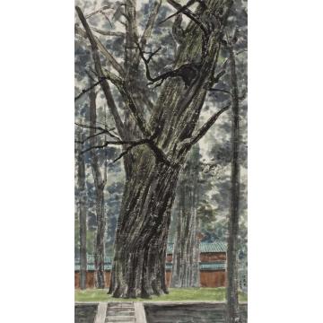 郎绍君国画山水古柏字画之家