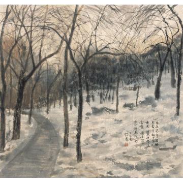 郎绍君国画山水暮雪字画之家