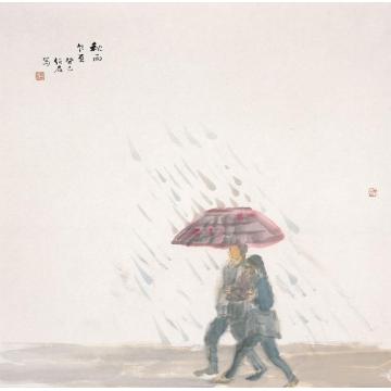 郎绍君国画人物秋雨乍至字画之家