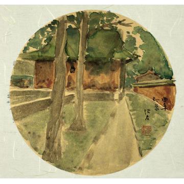 郎绍君国画山水曲阜印象之二字画之家