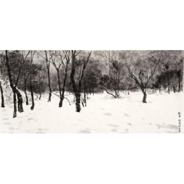 郎绍君国画山水瑞雪字画之家