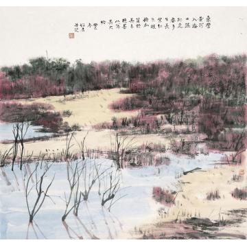 郎绍君国画山水湿地之春字画之家
