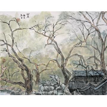 郎绍君国画山水四季——春字画之家