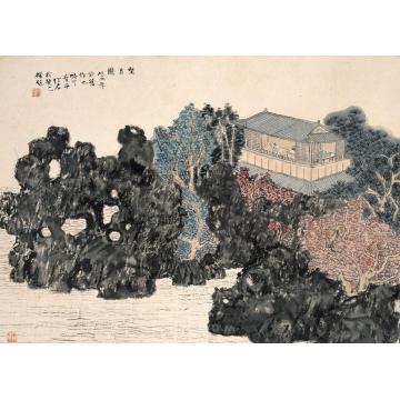 郎绍君国画山水望月图字画之家