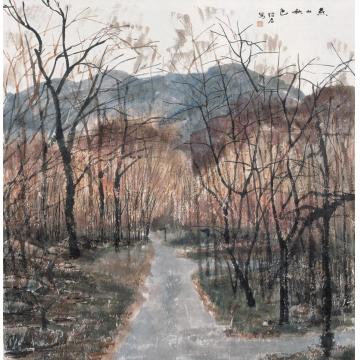 郎绍君国画山水燕山秋色字画之家