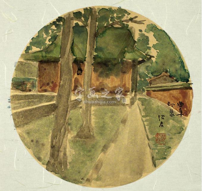 国画家郎绍君字画之家