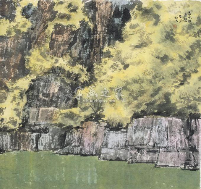 国画家郎绍君字画之家
