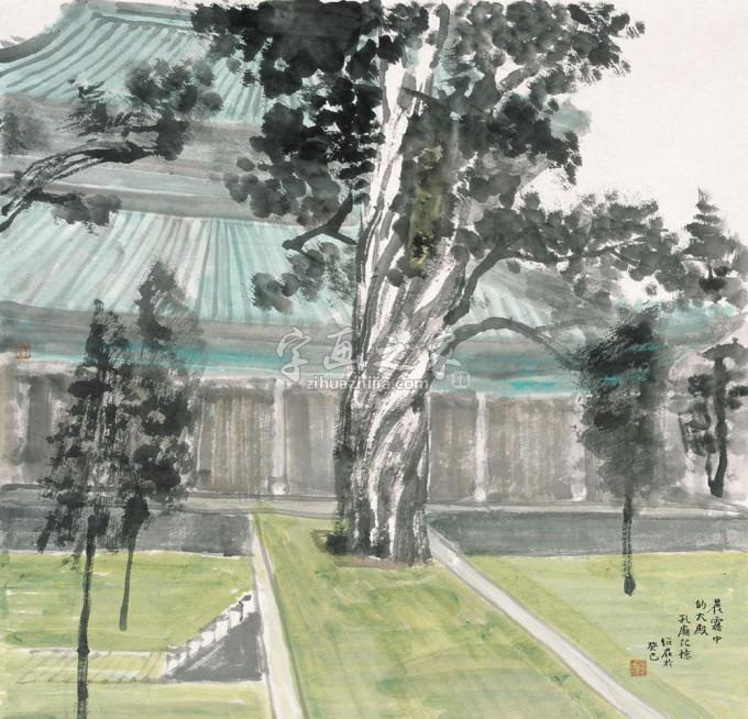 国画家郎绍君字画之家