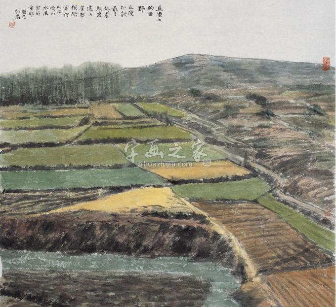 国画家郎绍君字画之家