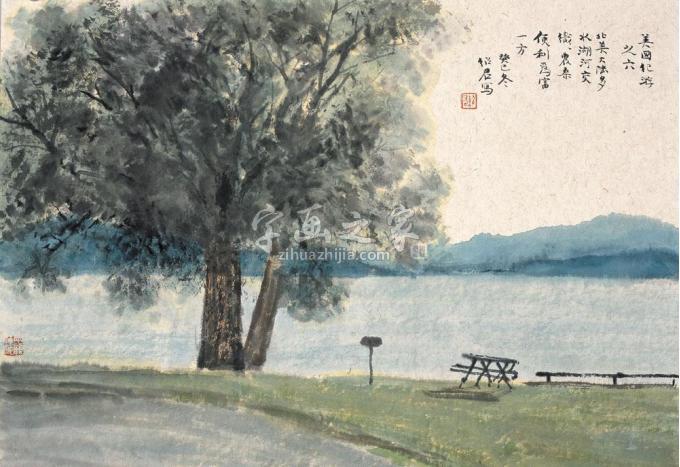 国画家郎绍君字画之家
