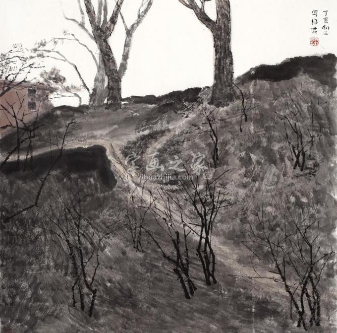 国画家郎绍君字画之家