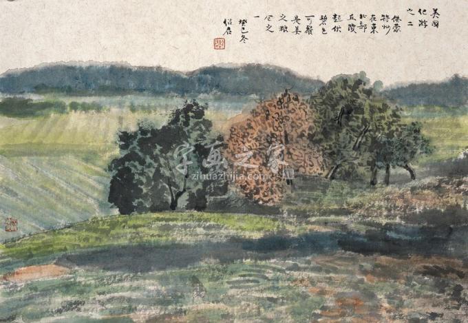 国画家郎绍君字画之家