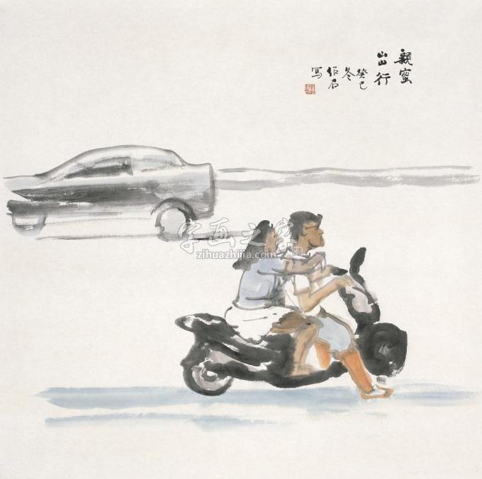 国画家郎绍君字画之家