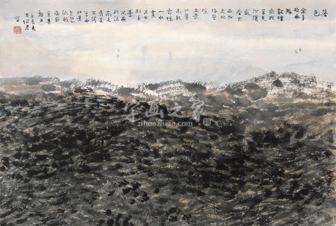 国画家郎绍君字画之家