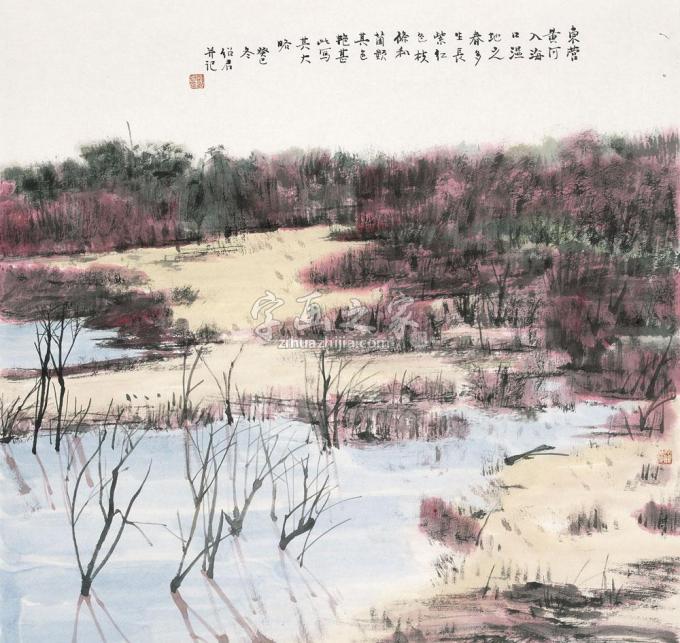 国画家郎绍君字画之家